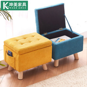 收纳储物凳家用多功能实木小凳子沙发凳可坐床尾收纳长方形换鞋凳