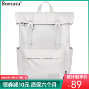 Bansusu.纯色大容量旅行双肩包背包电脑包学院风书包减压男女情侣