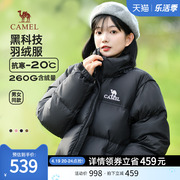 骆驼女装羽绒服短款2023冬季黑色加厚连帽保暖面包服女生外套