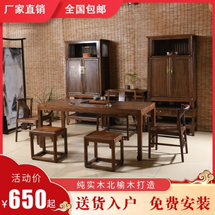 新中式简约实木茶桌椅组合家用胡桃木泡茶台功夫茶几茶道桌