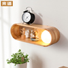 来适创意实木壁灯简约日式卧室房间墙上壁挂，置物储存收纳架木灯具