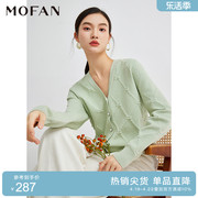 mofan摩凡法式优雅米白色针织，开衫女春秋，简约韩版显瘦毛衣