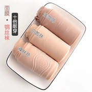 春秋女丝袜薄款肉色丝袜女光腿神器连裤袜微压瘦防勾丝大码打底裤