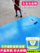 水性环氧树脂地坪漆地板漆水泥地面漆耐磨室内室外家用自流平油漆