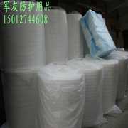 防震珍珠棉板epe泡沫棉，气泡填充物包装膜，宽1米厚0.51230mm