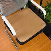 藤竹编坐垫凉席夏季学生，坐垫夏天办公室，电脑椅子透气防滑餐椅子垫