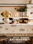 孤品3折植爱赤霞桌布高级感防水桌布茶几布长方形餐桌布定制