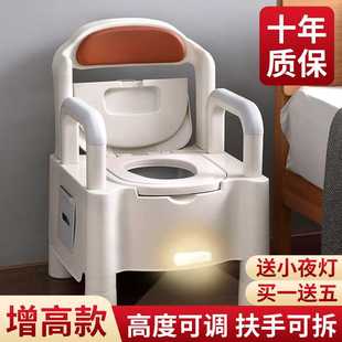 老人坐便器可移动马桶坐便椅家用孕妇，老年人座便器便携式室内防臭
