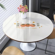 圆桌布软玻璃圆形茶几餐桌，垫pvc防水防油免洗防烫2023隔热垫