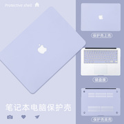 2023苹果电脑保护壳适用macbookairm2外壳，macbookpro16套macbook13寸笔记本pro13.3mac1215.4m1芯片14.6