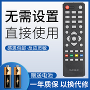 适用于创维电视机遥控器 TS-Y108-95 32E200E 32E100E 42E200E型号按键一样就通用鸿欣达款