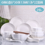 4-10人家用碗碟套装日式新骨瓷(新骨瓷，)盘子碗面碗汤碗组合餐具可微波碗筷