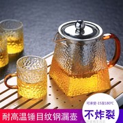 茶壶玻璃加厚单壶耐高温茶具冲煮茶器茶水分离茶杯套装红茶泡茶壶