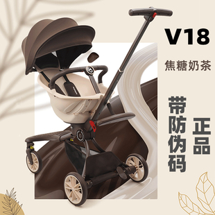 宝宝好V18溜娃神器手推车可坐可躺轻便折叠双向高景观婴幼儿童车