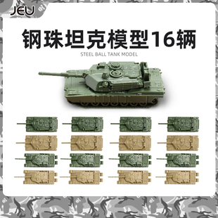 jeu1144坦克99a阅兵坦克美国m1a2坦克成品军事模型场景沙盘模型