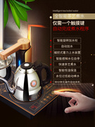 金灶Q9家用全智能电磁炉茶具套装自动旋转上水泡茶烧水壶自动断电