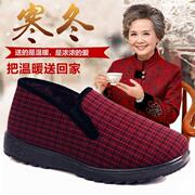 冬季妈妈女中老年老北京布鞋加绒保暖鞋橡胶软底防滑老人奶奶棉鞋