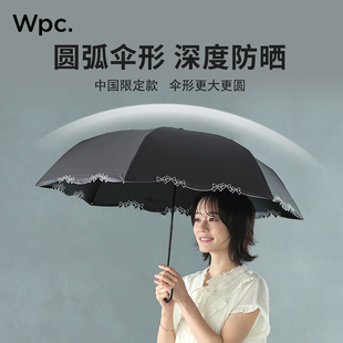 Wpc.防晒伞遮阳伞小巧便携折叠太阳伞女晴雨两用伞蝴蝶结波波伞