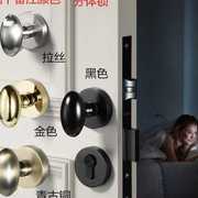 卧室锁具通用分体锁室内房间门把手金色圆形球形锁轻奢静音房门锁