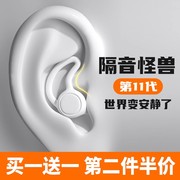 耳塞防噪音睡眠睡觉专用宿舍学习神器硅胶降噪超级隔音睡眠静音