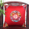 艺必旭新中式红木沙发抱枕，圈椅靠垫古典座椅，靠背中国风靠垫