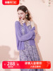 香芋紫针织开衫+碎花，吊带连衣裙套装，女两件套时尚2024春夏