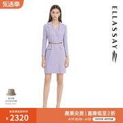 ELLASSAY歌力思春季双领解构设计三醋酸连衣裙女EWF331Y01600