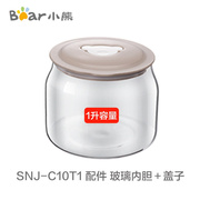 小熊酸奶机配件snj-c10t1w1过滤网滤杯玻璃，内胆外盖希腊酸奶