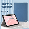 适用于ipadmini6真皮保护套带笔槽ipadpro保护壳air5/4平板电脑ipad9苹果mini6第10代翻盖休眠支架ipadpro11