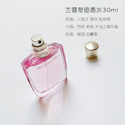 Lancome兰蔻奇迹绽放香水真爱女士香氛EDP浓香持久留香花果香30ml