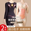 塑身衣全身收腹束腰长袖产后塑形美体束身保暖内衣女加绒加厚冬季