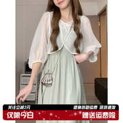 新中式雪纺防晒衣女夏薄款开衫外套，法式小坎肩，配裙子外搭披肩罩衫