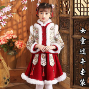 女童过年套装唐装女中国风高端套装秋冬拜年服季新年衣服加厚红色