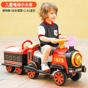 小火车儿童电动车可坐人遥控男女小孩玩具四轮汽车双座宝宝电瓶车