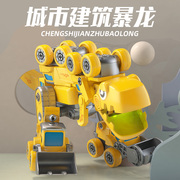 变形玩具模型汽车金刚机器人工程车，恐龙拆卸拼装组装正版儿童男孩