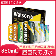 屈臣氏苏打水330ml24罐整 箱原味香草柠檬无糖气泡莫吉托饮料