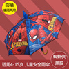蜘蛛侠儿童雨伞男孩宝宝小学生，专用晴雨两用伞，黑胶防风加固防晒伞
