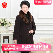福太太中老年女装外套冬装老年人羊驼毛大衣50-70时尚妈妈装11358