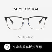 SUPERZ纯钛华尔道夫时尚眼镜框架 1003