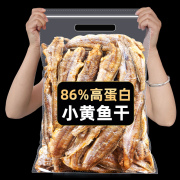 小黄鱼干香酥500g即食海味休闲2024网红零食大全海鲜干货