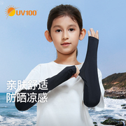 UV100防晒袖套儿童夏季冰丝护手背套袖遮阳防紫外线护臂手套23570