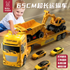 儿童大号平板运输拖车挖掘机货车工程翻斗车套装汽车玩具男孩3岁4