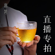 直播小号玻璃茶杯带把小杯子功夫茶玻璃杯防烫家用品茶杯