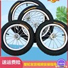 儿童自行车配件大全轮胎121416寸钢圈车胎前轮后轮单车平衡车轮