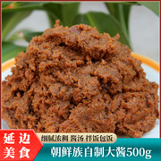 大酱3斤朝鲜族手工大酱/东北延边特产酱汤专用大酱500克