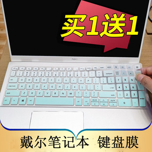 戴尔灵越3501 3505 7501笔记本键盘保护膜15.6寸电脑贴膜vostro成就3501 7500按键防尘套凹凸垫罩带印字配件