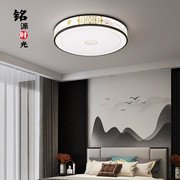 新中式吸顶灯卧室灯全铜客厅灯禅意中国风珐琅彩矮户型吸顶灯具