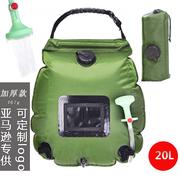 outdoorsolarwaterbagbathbag户外太阳能水袋沐浴袋20l