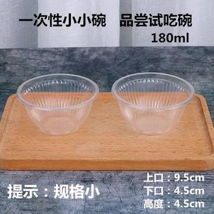圆碗一次性环保餐盒圆形打包外卖一次性塑料碗带盖透明凉粉米饭盒