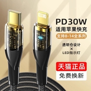 适用苹果pd充电头10w慢充5v2a充电器15type-c转安卓蓝牙耳机音箱数据线5v1a小功率5w手机20w快充头5v3apd插头